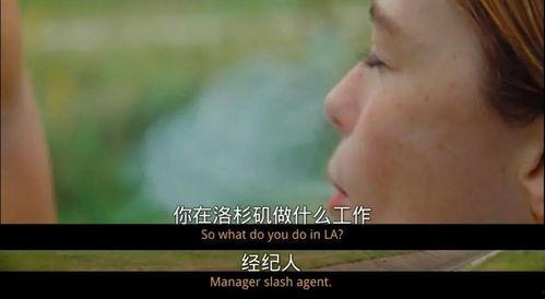 老司机18福利在线播放,揭秘激情四溢的视听盛宴