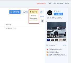 福利百度在线视频网址,海量资源一网打尽