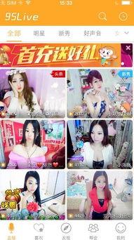 95精品福利在线观看,独家揭秘热门影视资源