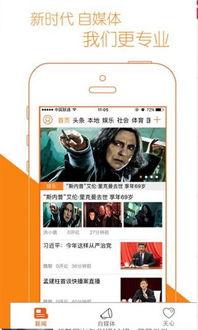 微拍在线观看福利广场,畅享视觉盛宴，尽享娱乐时光