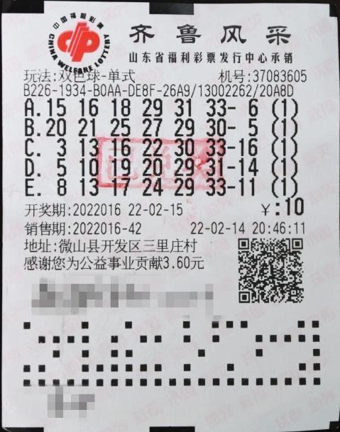 在线购买福利彩票3d,快乐生活——在线体验福利彩票3D的魅力