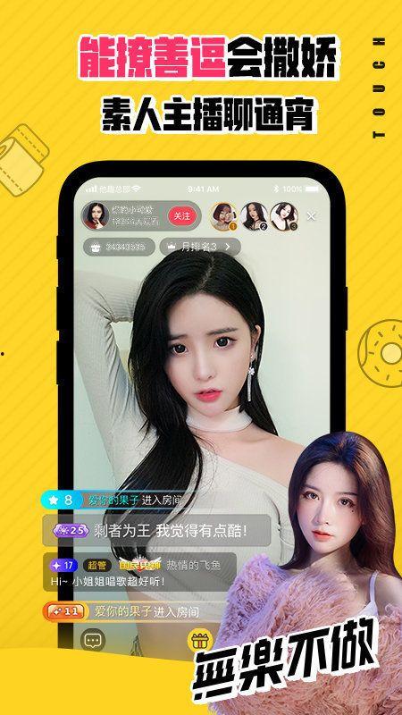 福利引导网站在线播放,在线播放资源一网打尽