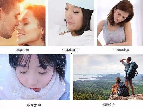 福利社在线观看30s,尽享在线观影新体验