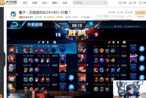 王者福利主播在线直播,直播盛宴等你来战！