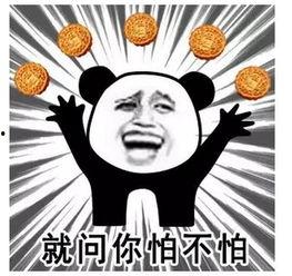 福利搞笑月饼在线观看,福利搞笑月饼在线观看盛宴
