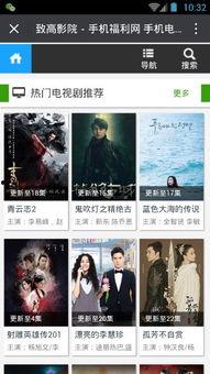 福利在线tv观看视频在线观看,畅享海量视频，轻松在线观看新体验