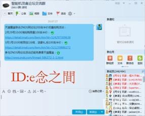 在线综合网福利,在线综合网带你畅享生活新体验