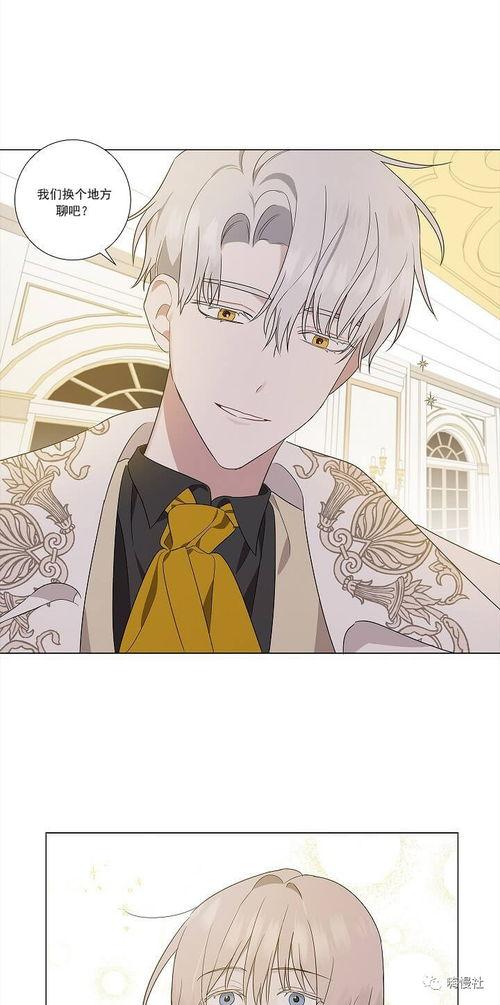 福利慢画在线观看,沉浸式艺术体验之旅