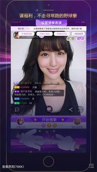 福利美女在线线