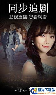 福利s在线播放,揭秘热门影视作品的魅力所在