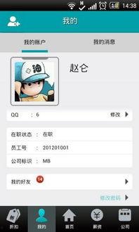 爱福利 手机在线,便捷生活新体验，尽享智能生活魅力