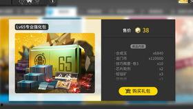 出货实拍福利礼盒视频在线播放,在线观看尽享购物乐趣