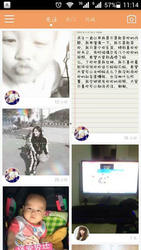 快手福利视频在线播放