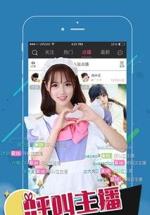 在线直播大秀福利,福利大放送，尽享在线互动狂欢