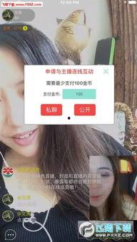 在线直播大秀福利,福利大放送，尽享在线互动狂欢