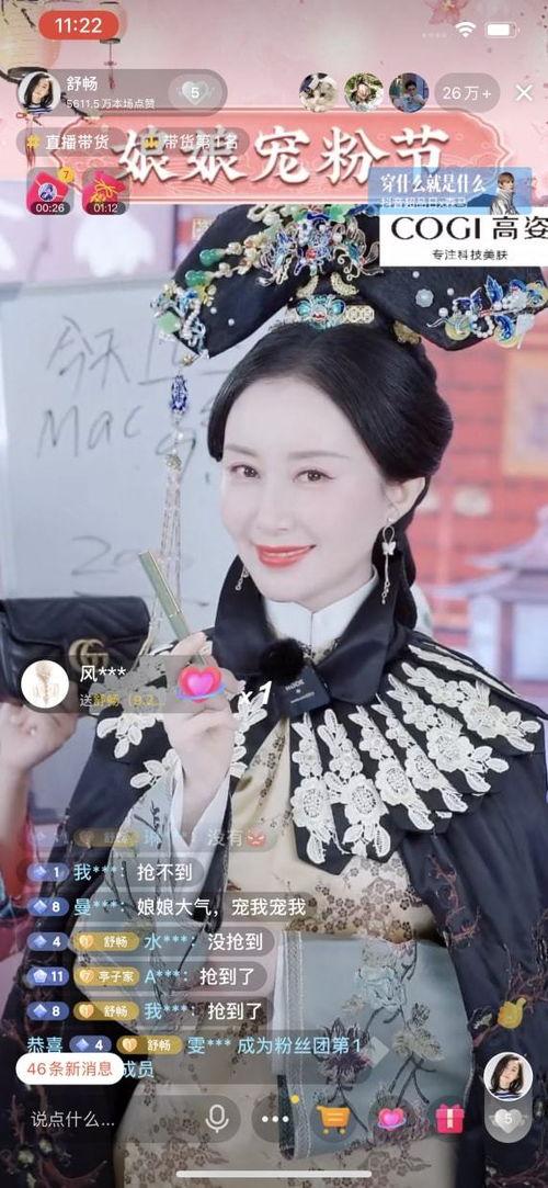 宠粉福利 来袭在线观看