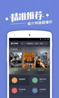 手机福利在线视频导